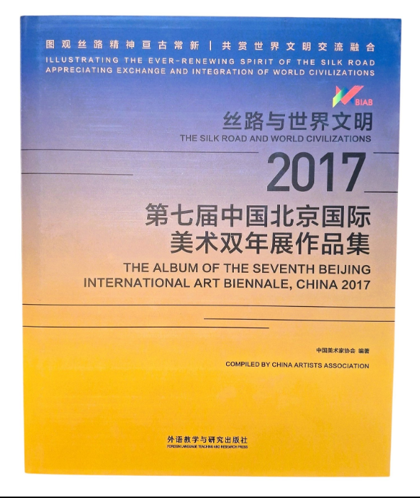 The Silk Road and World Civilizations. The Album of the … | Immagine Gallery 2