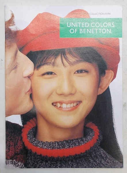 Rivista - catalogo: "United Colors of Benetton." "Fall-Winter collection 93-94" … | Immagine Gallery 1
