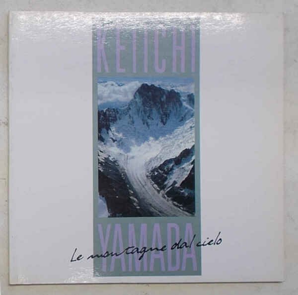 Yamada. La montagna dal cielo. | Immagine Gallery 1