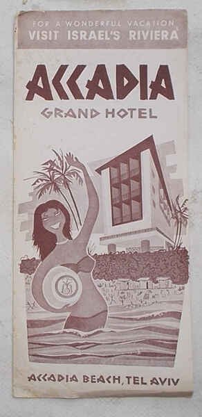 Accadia Grand Hotel. Accadia Beach, Tel Aviv.