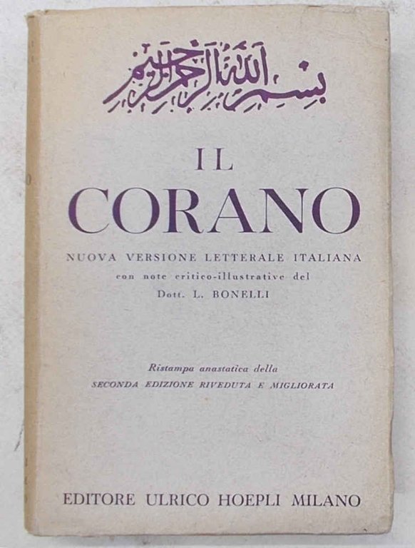 Il Corano.