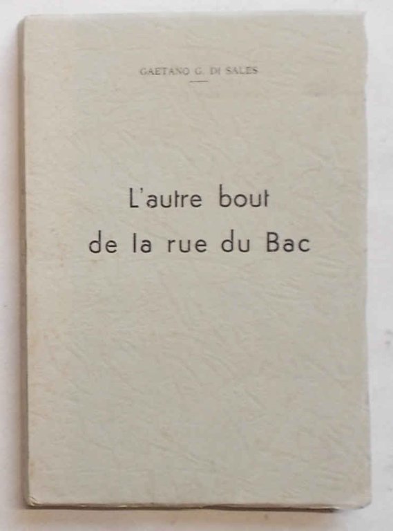 L'autre bout de la rue du Bac.