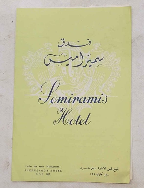 Semiramis Hotel.