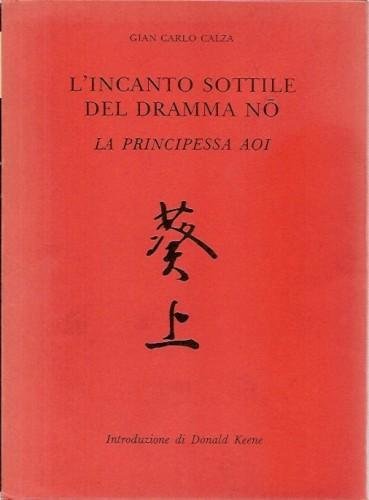 L'incanto sottile del dramma n ō. La principessa Aoi