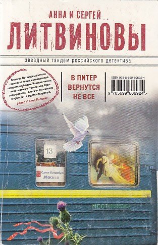 ? ? ? ? ?. ? ? ? ? | Immagine principale