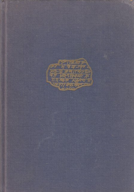EL MUNDO DE LA ARQUEOLOGÍA | Immagine principale