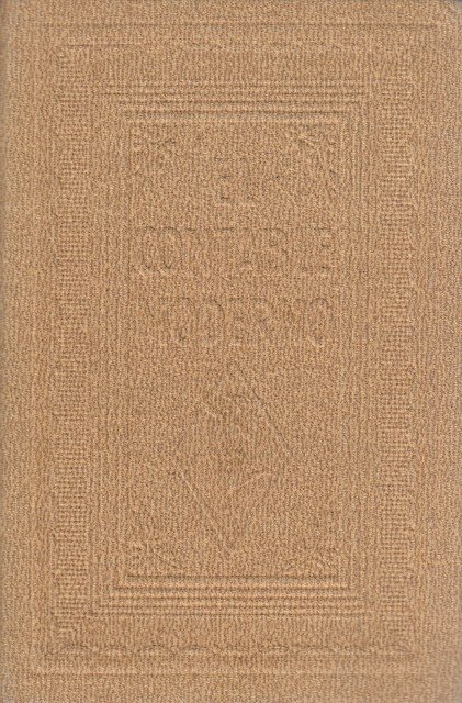 Inventarios y Balances (Estudio jurídico y contable)