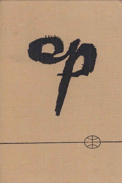 Las inquietudes de Shanti Andía