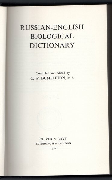 Russian-english biological dictionary