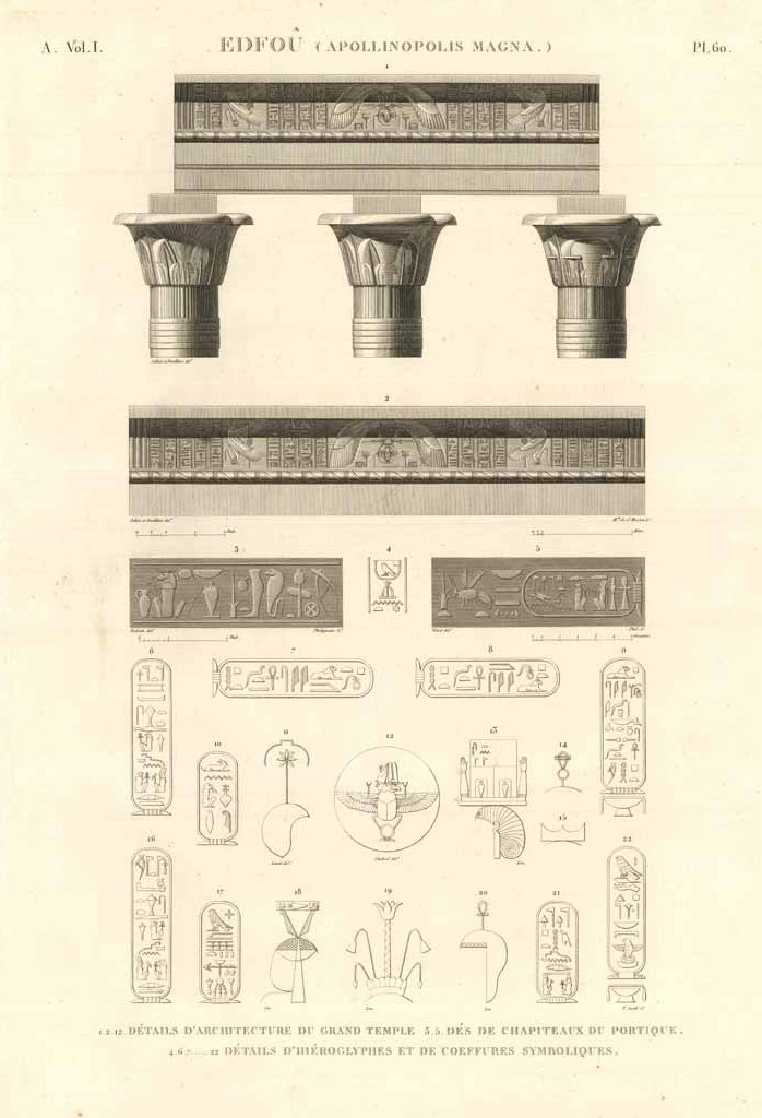 Edfou (Apollinopolis Magna) - Détails d'archiotecture du Grand Temple .