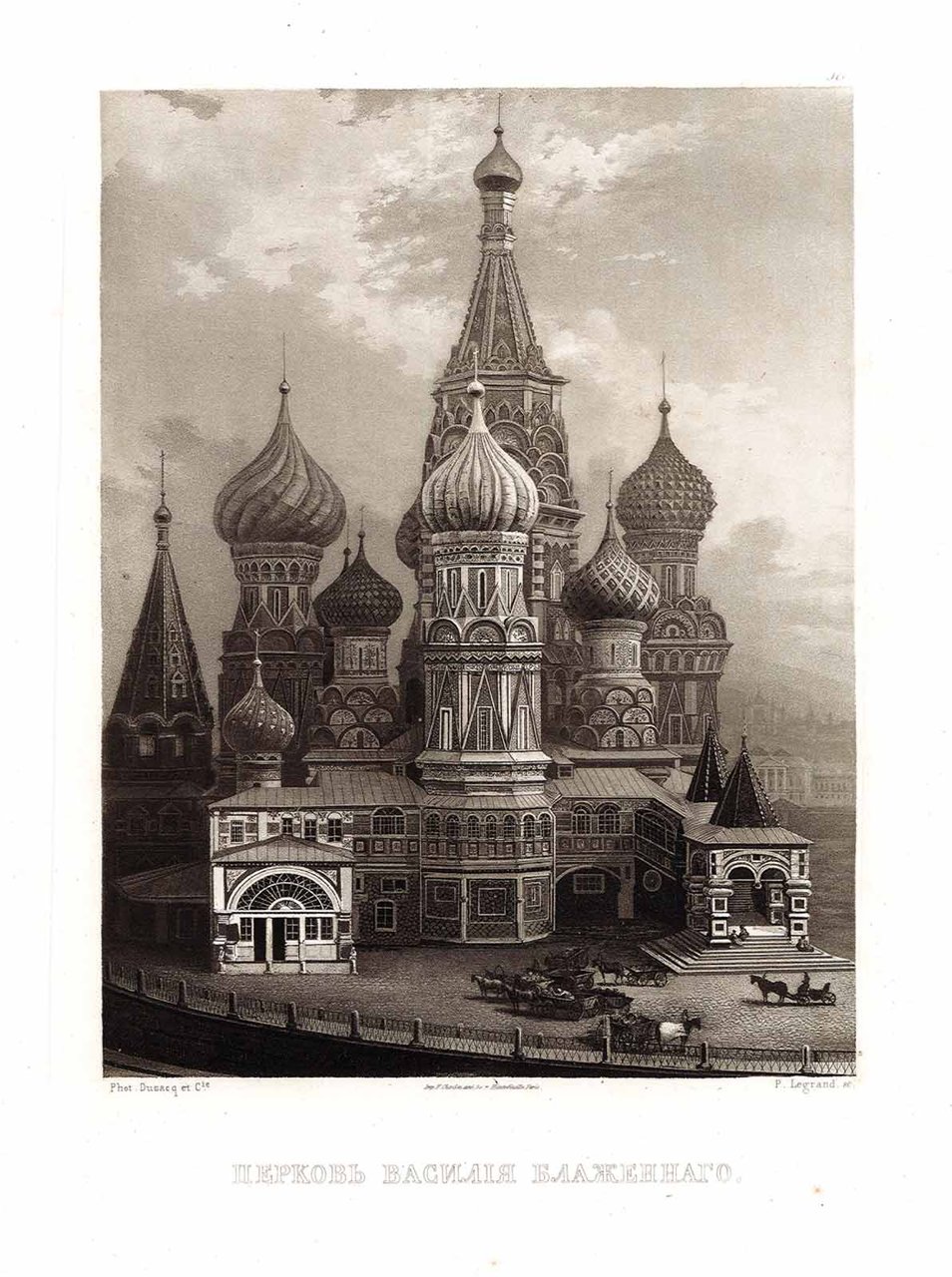 Eglise Vassili Blagennol, Moscou (titolo in russo)