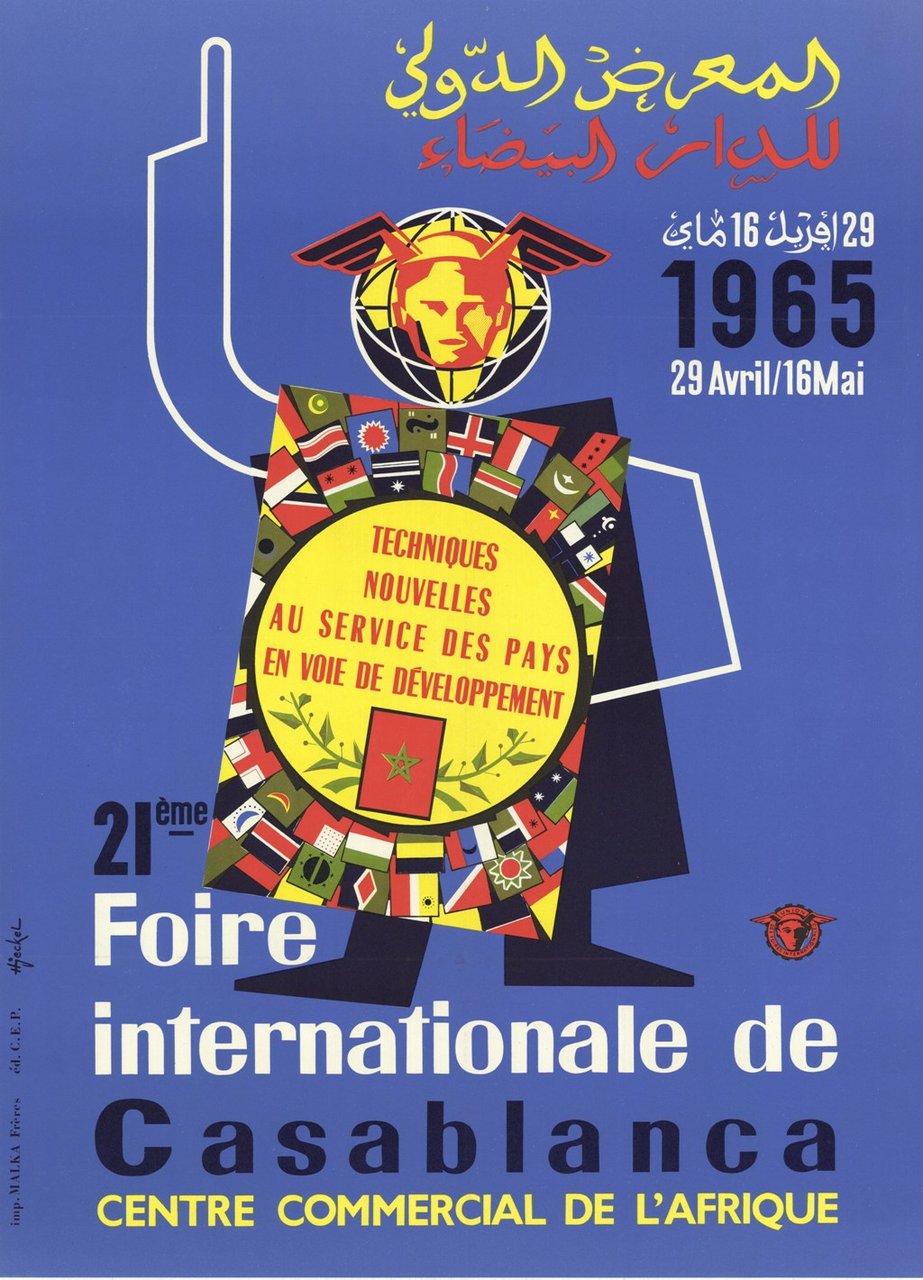 Foire internationale de Casablanca