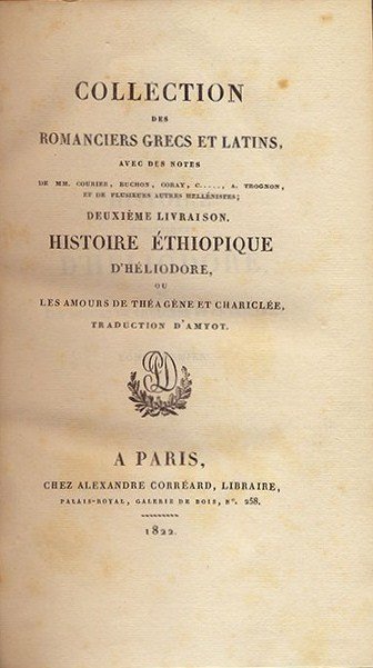 Histoire Ethiopique D'Heliodore ou Les Amours de Theagene Et Chariclee