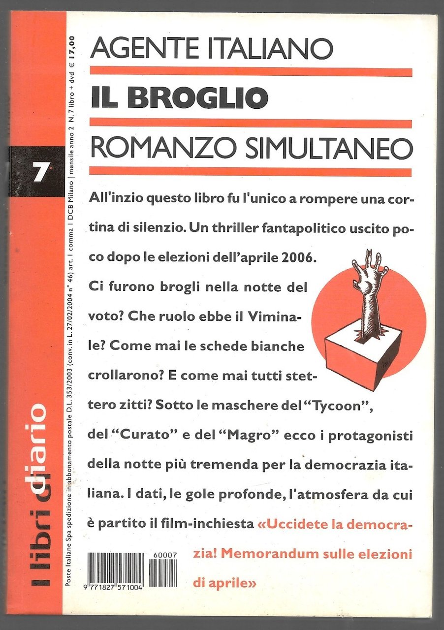 Il broglio – Romanzo simultaneo