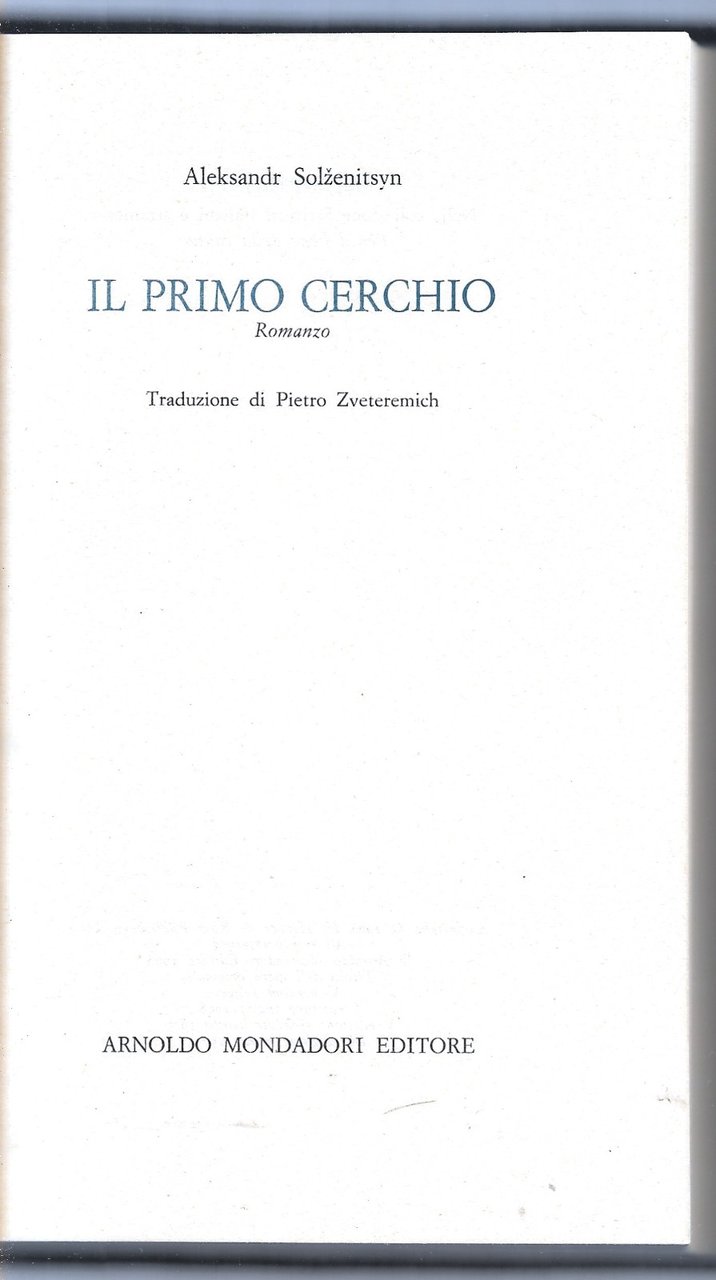 Il primo cerchio