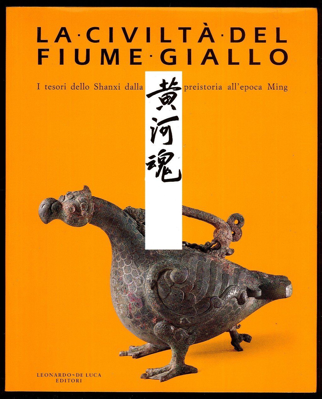 La civiltà del Fiume Giallo. I tesori dello Shanxi dalla …
