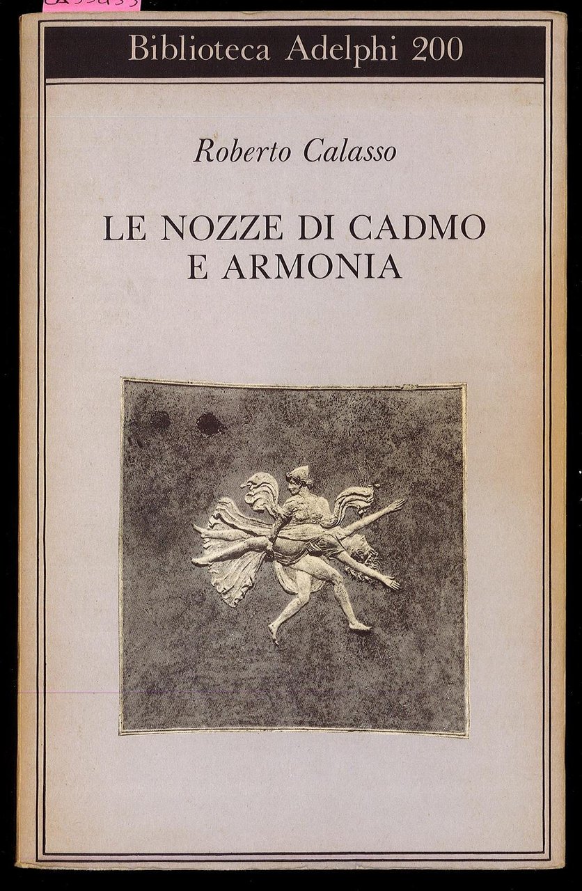 Le nozze di Cadmo e Armonia