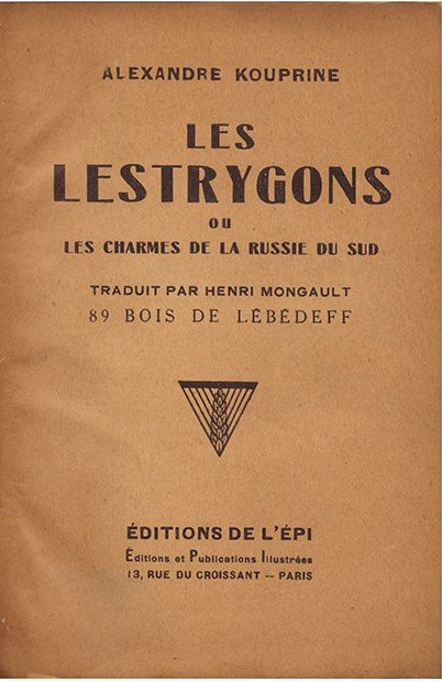 Les Lestrygons