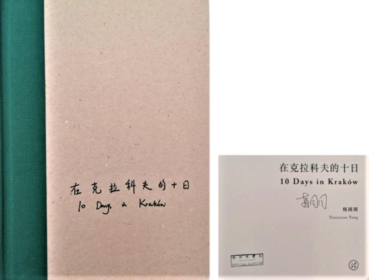 10 Days in Krakòw | Immagine principale