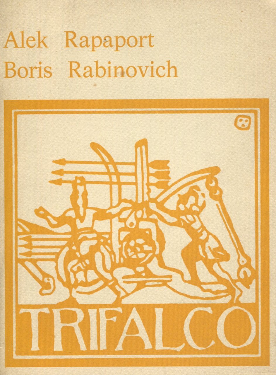 Alek Rapaport. Boris Rabinovich. Galleria Trifalco 1980 | Immagine principale