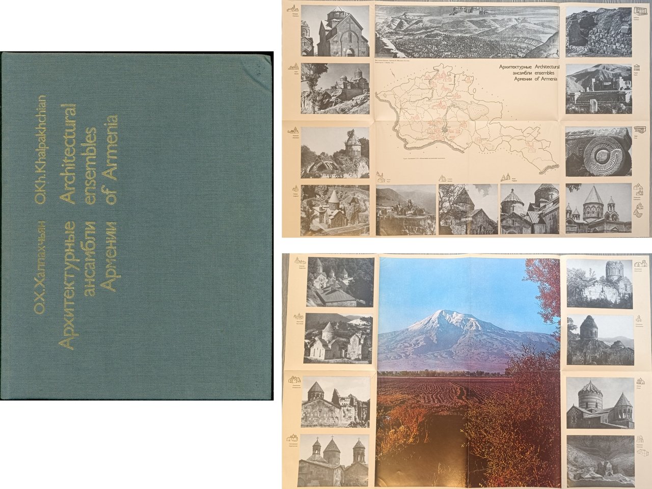 Architectural Ensembles Of Armenia | Immagine principale
