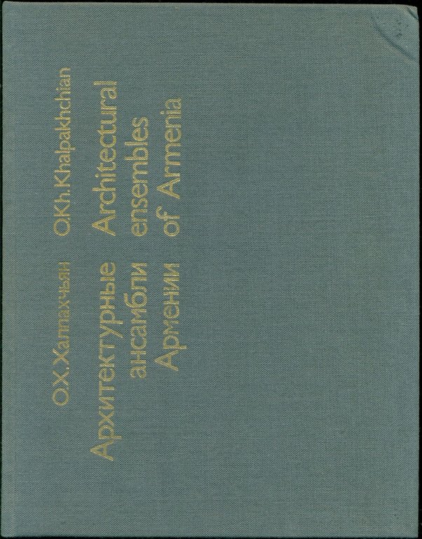 Architectural Ensembles Of Armenia | Immagine Gallery 4