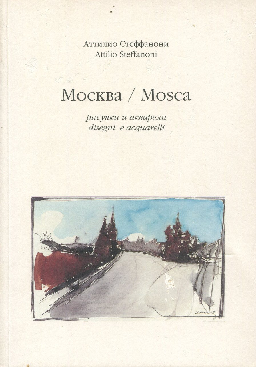 Attilio Steffanoni. Mosca. Disegni e acquarellli | Immagine principale