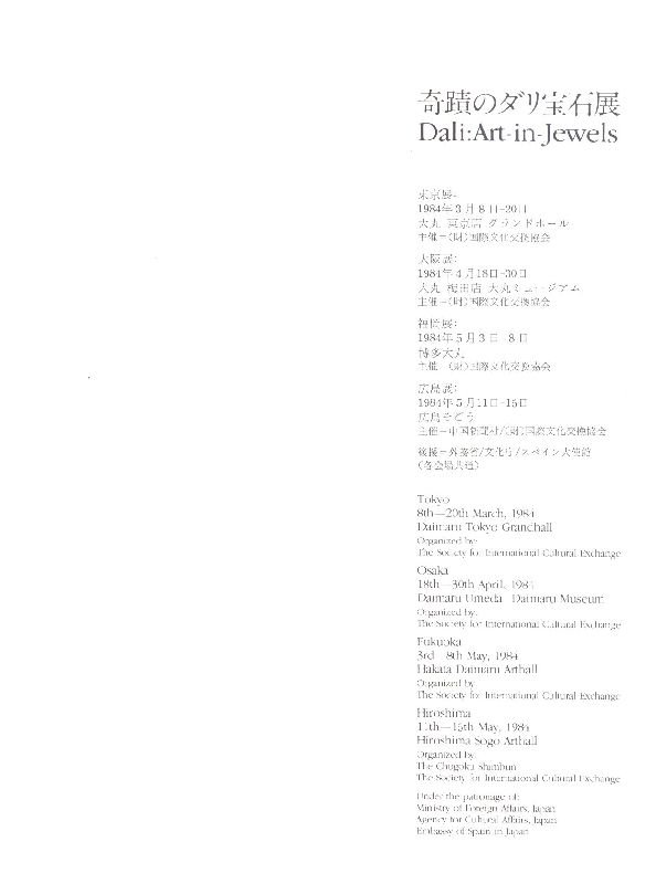 Dalì: Art in Jewels | Immagine principale