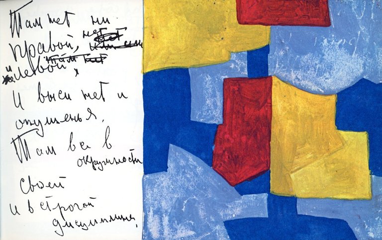 Enluminures | Immagine Gallery 2