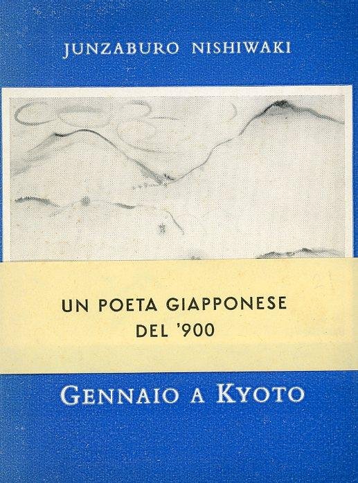 Gennaio a Kyoto | Immagine principale