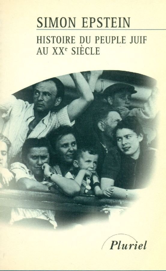 Histoire du peuple juif au XX siecle | Immagine principale