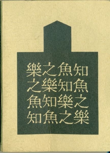 Il macellaio. Il fornaio. Il fabbricante di candele. The butcher. … | Immagine principale