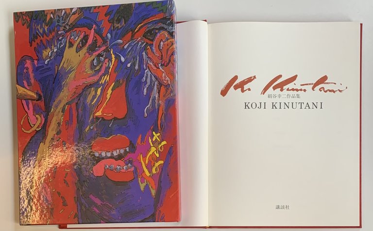 Koji Kinutani | Immagine Gallery 3