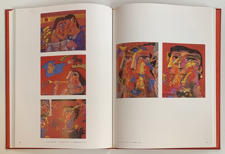 Koji Kinutani | Immagine Gallery 4