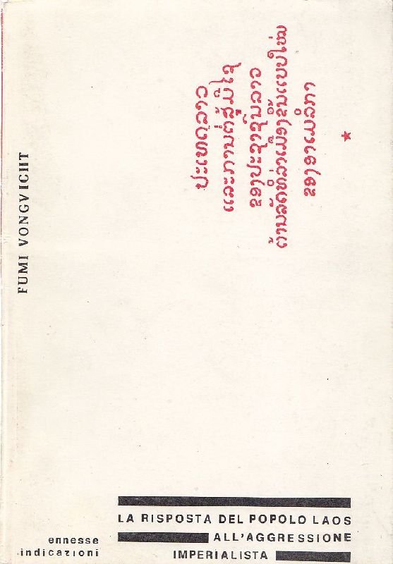 La risposta del popolo Laos all&amp;#39;aggressione imperialista | Immagine principale