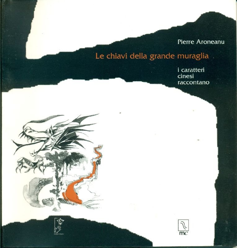 Le chiavi della grande muraglia. I caratteri cinesi raccontano | Immagine principale