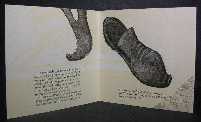 Le quattro figurine | Immagine Gallery 4