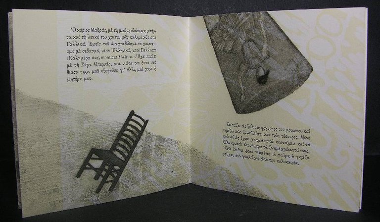 Le quattro figurine | Immagine Gallery 7