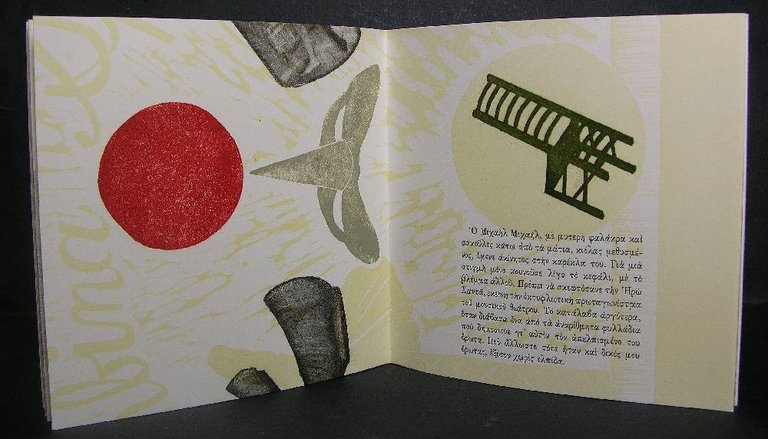 Le quattro figurine | Immagine Gallery 8