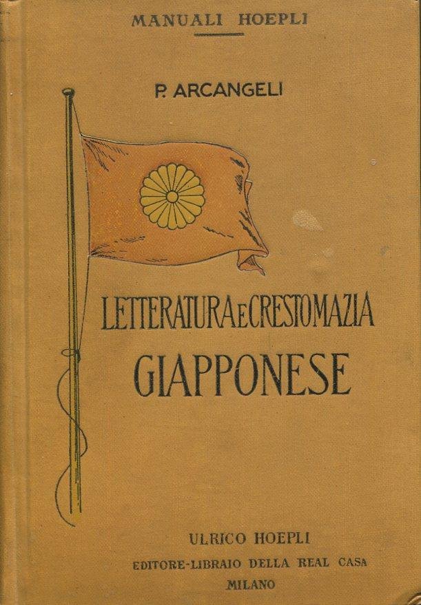 Letteratura e crestomanzia giapponese | Immagine principale