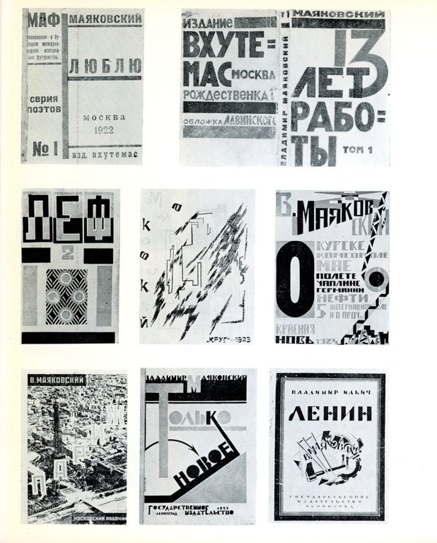 Majakovski | Immagine Gallery 2