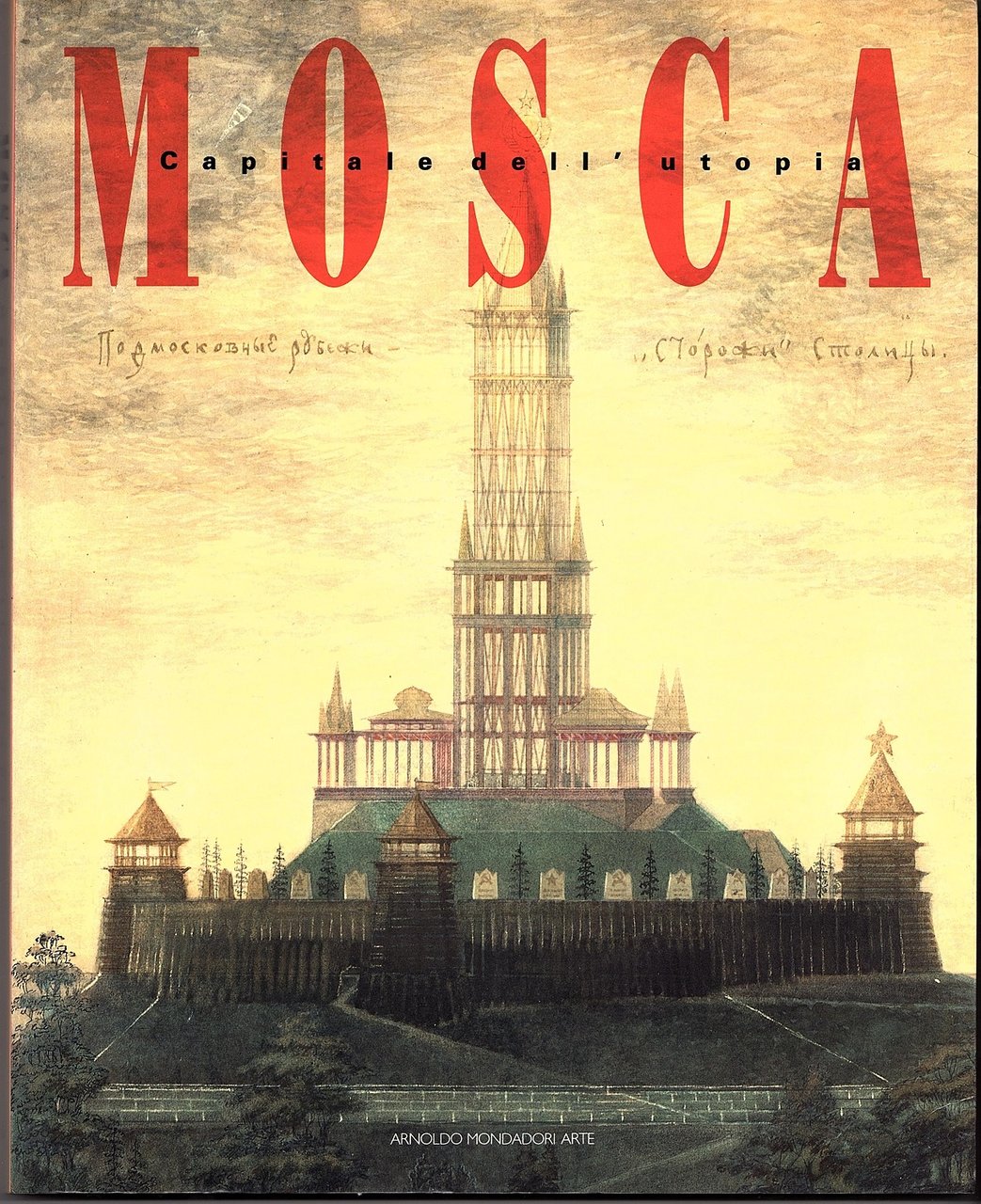 Mosca. Capitale dell'utopia | Immagine principale