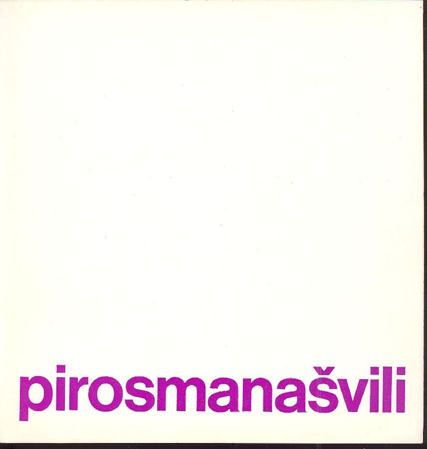 Niko Pirosmanasvili | Immagine principale