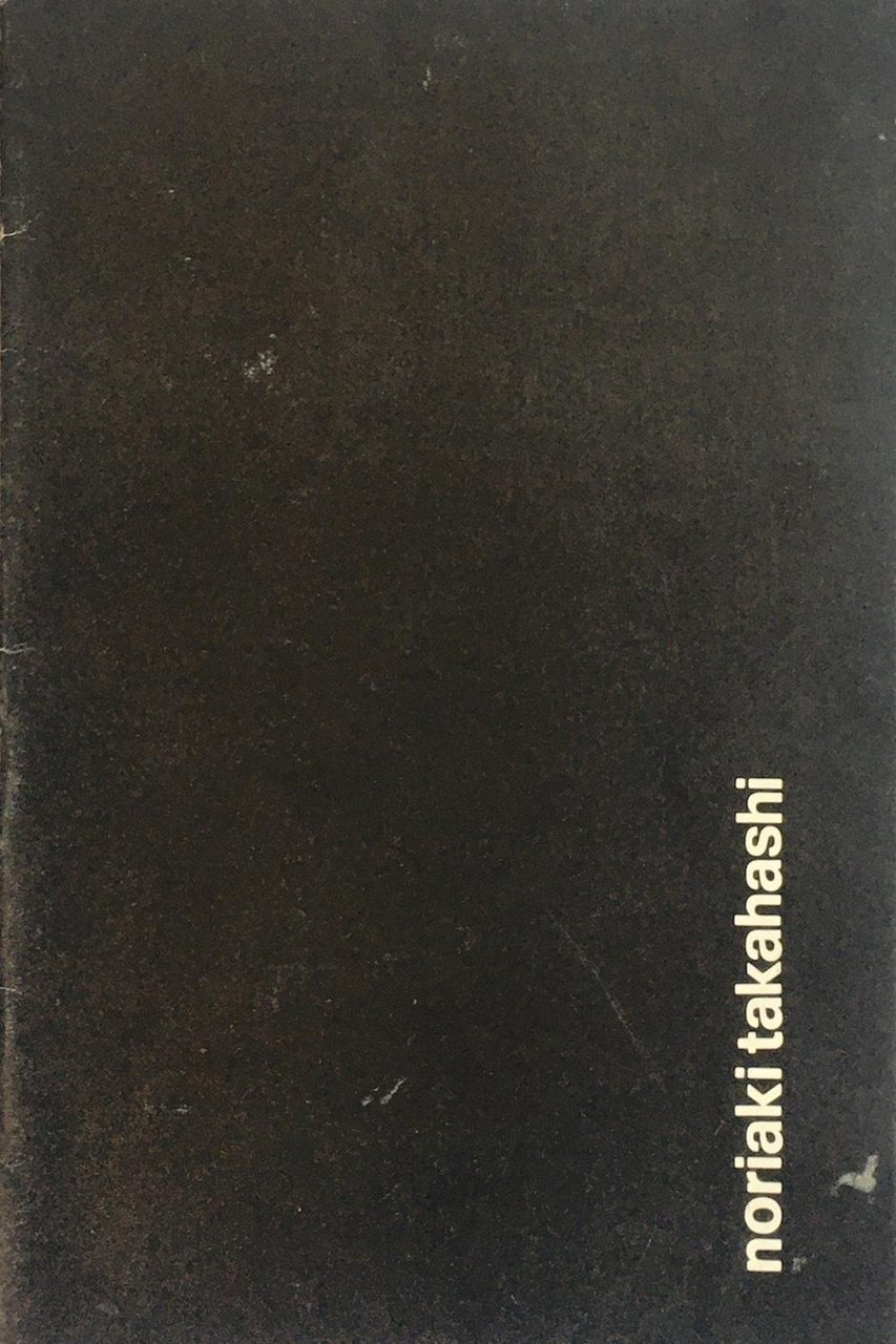 Noriaki Takahashi | Immagine principale