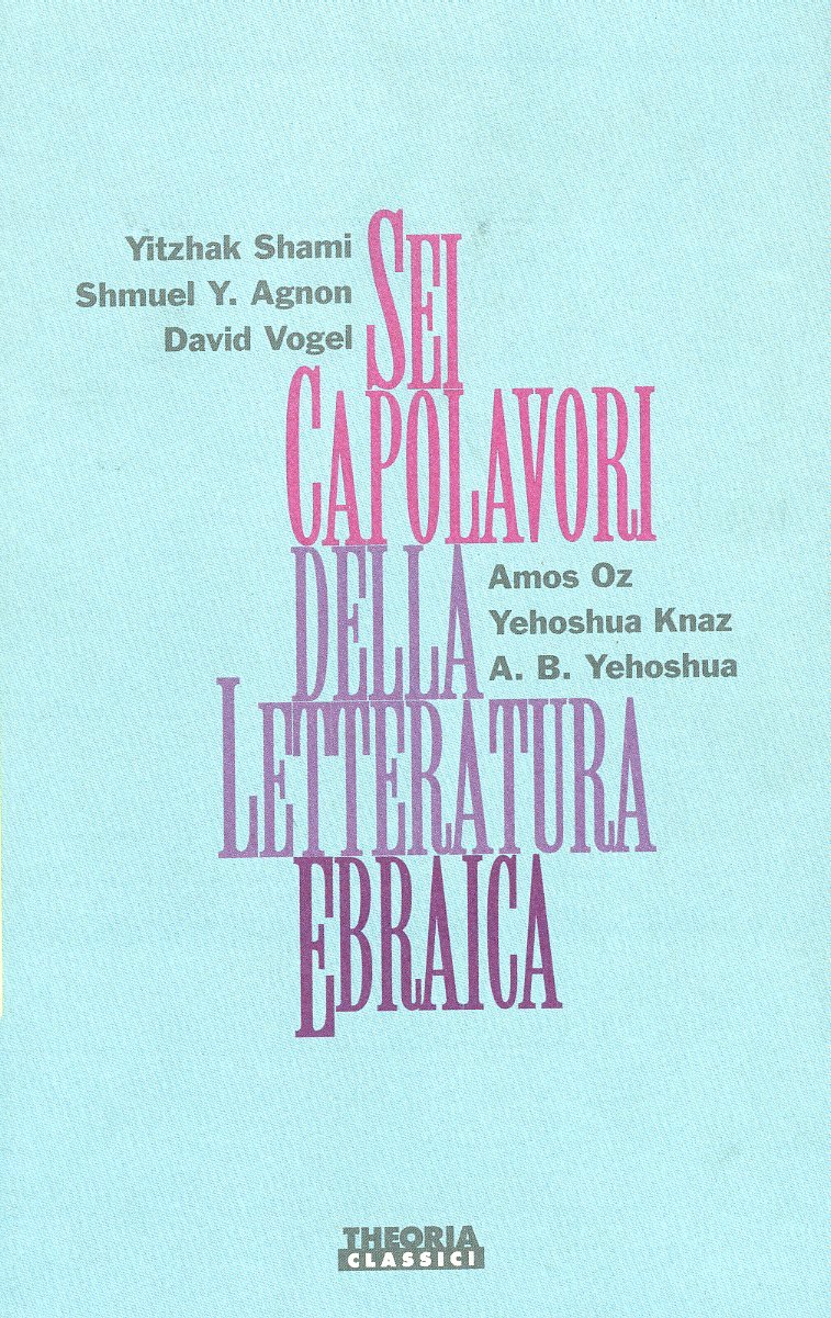 Sei capolavori della letteratura ebraica | Immagine principale
