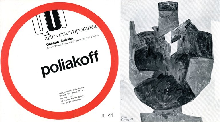 Serge Poliakoff | Immagine Gallery 2