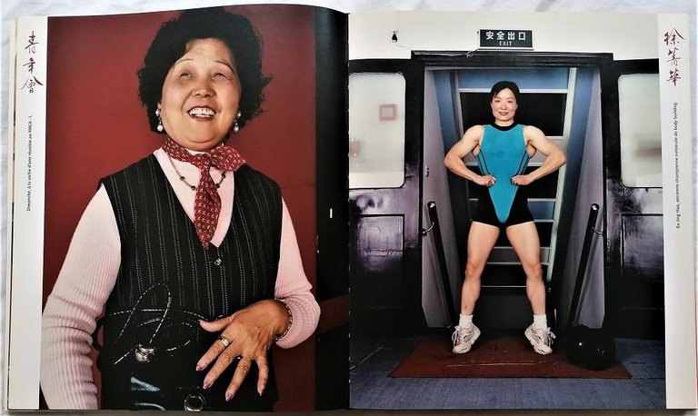 Shanghai | Immagine Gallery 3