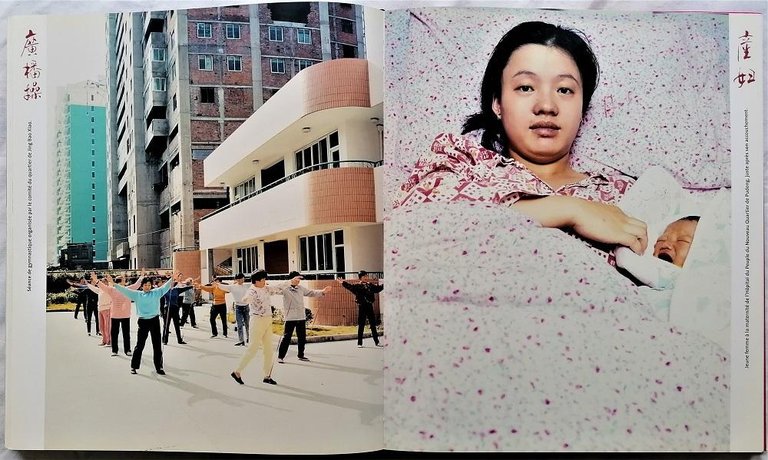 Shanghai | Immagine Gallery 4