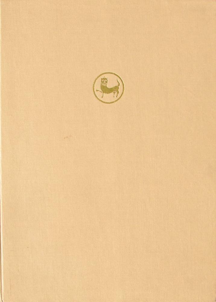 Sonetti. Sollicitae. Oblivia. Vitae | Immagine principale