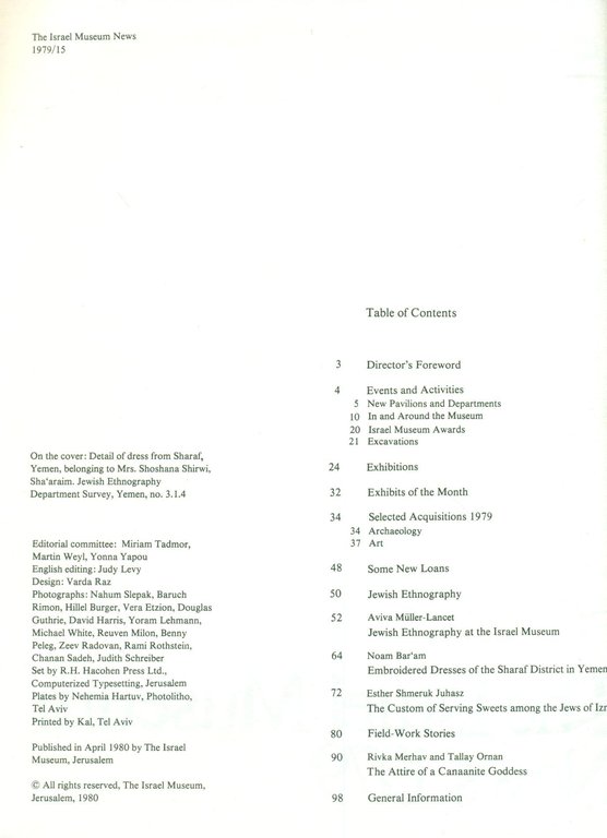 The Israel Museum. News 1979 | Immagine Gallery 2